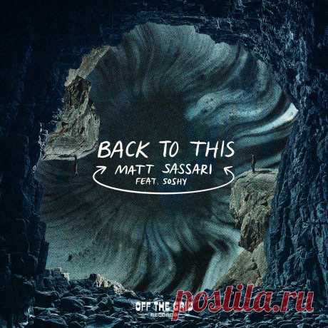 Download Back To This - Extended Mix - Matt Sassari - Electrobuzz