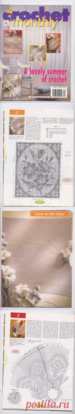 Журнал по вязанию салфеток крючком.