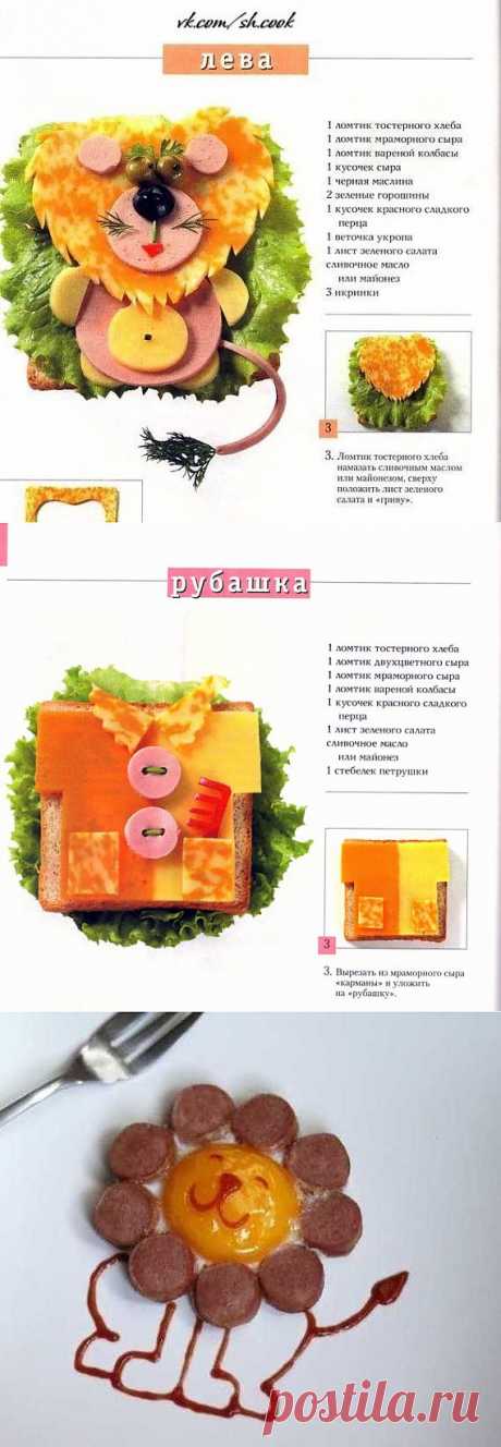 Завтрак в постель (трафик) / Рецепты / Модный сайт о стильной переделке одежды и интерьера