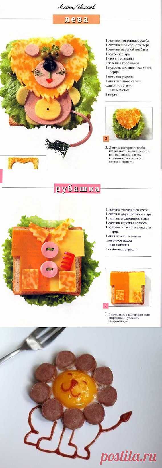 Завтрак в постель (трафик) / Рецепты / Модный сайт о стильной переделке одежды и интерьера