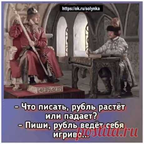 рубли