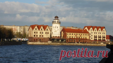 Калининград Кратко Города Обзор - Журнал полезных советов