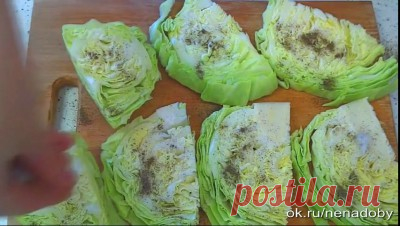 КАПУСТА В КЛЯРЕ