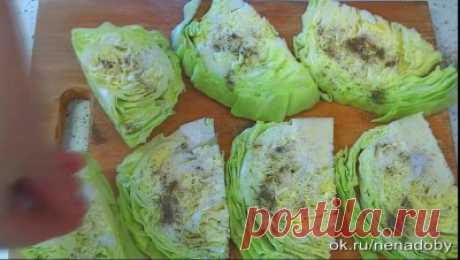 КАПУСТА В КЛЯРЕ