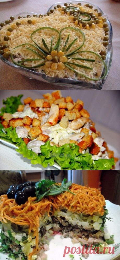 Рецепты мужских салатов