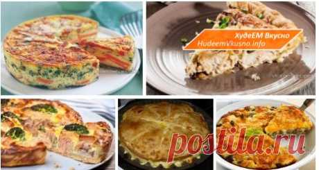 5 рецептов низкокалорийных пирогов, которые придутся по вкусу абсолютно всем! | Худеем Вкусно