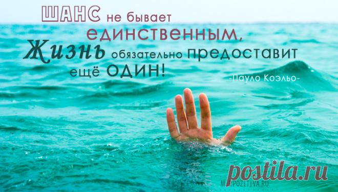 Мудрые, позитивные и короткие высказывания о жизни великих людей