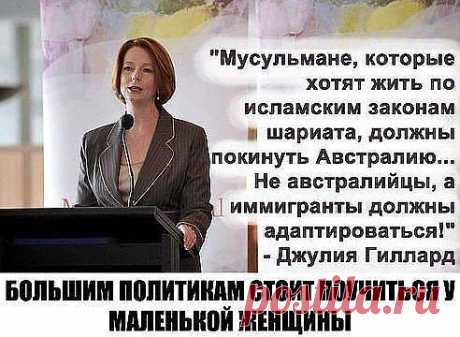 Этот плакат должен висеть на всех видных местах по всей Европе!