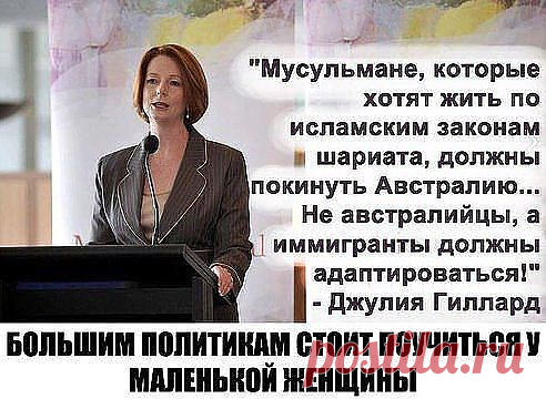 Этот плакат должен висеть на всех видных местах по всей Европе!