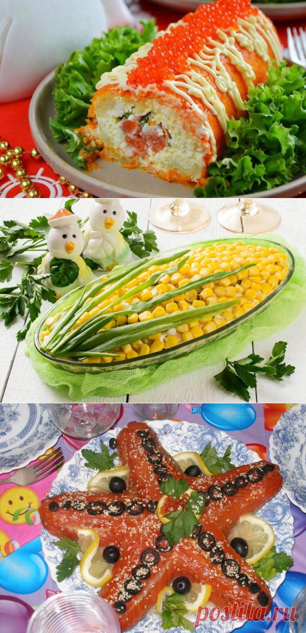 Вкусные салаты на юбилей: пошаговые рецепты с фото и видео