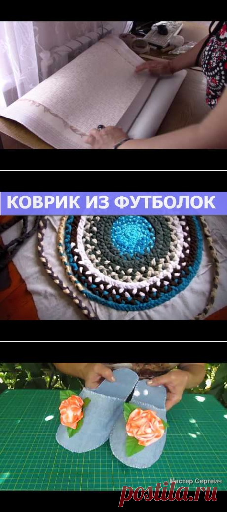 DIY. Что сделать из ненужных футболок? Новая жизнь старых вещей - YouTube