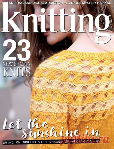 Knitting №205 April 2020