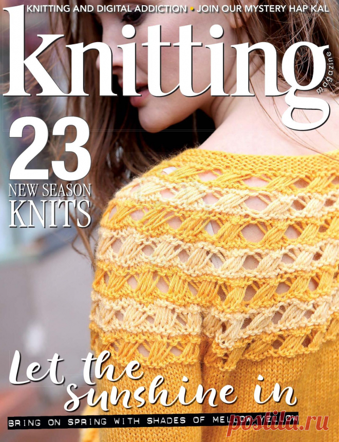 Knitting №205 April 2020