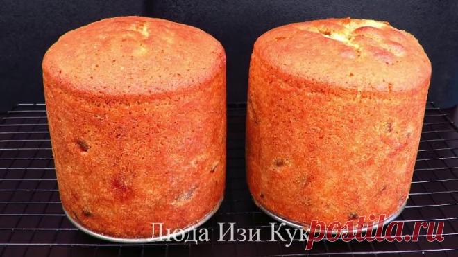 ЛЕНИВЫЙ КУЛИЧ БЕЗ ДРОЖЖЕЙ Самый влажный и ароматный Пасхальный КУЛИЧ Получится у ВСЕХ 100%!