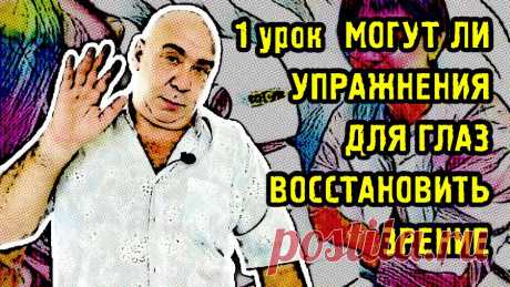 Студия Rutube