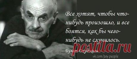 А если не бояться?
