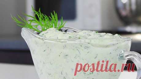 Вкуснейший ОГУРЕЧНЫЙ Соус!