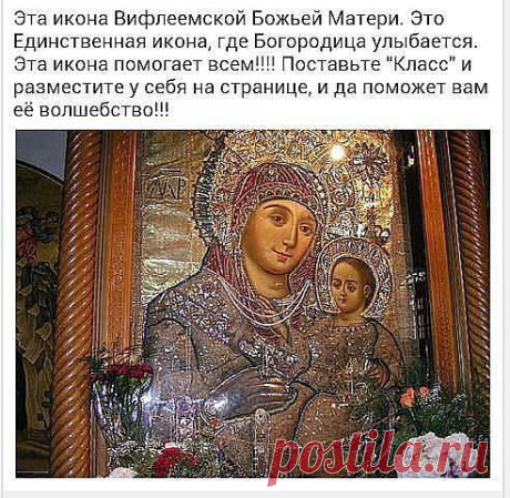 ◔◡◔♥ ♔♕Татиана♕♔ ♥◔◡◔
Глядя на это ,,произведение,, рук и мозгов человеческих, призываю - ЗАДУМАЙТЕСЬ!!!ЧТО ТВОРИТЕ???Распяли Христа один раз.ОН МОЛИЛ : ,,ПРОСТИ ИХ ОТЧЕ ИБО НЕ ВЕДАЮТ ЧТО ТВОРЯТ,,.НО ДО КАКИХ ЖЕ ПОР БУДЕМ ЖИТЬ И ДУМАТЬ ДРУГИМ ОРГАНОМ, А НЕ ГОЛОВОЙ???ОПОМНИТЕСЬ!!!