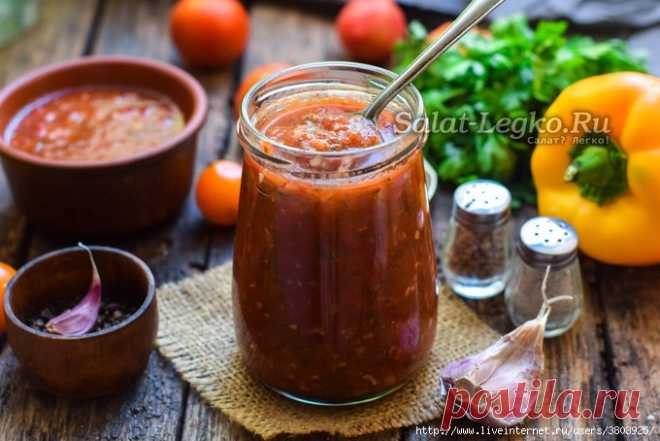 Аджика домашняя, очень вкусная