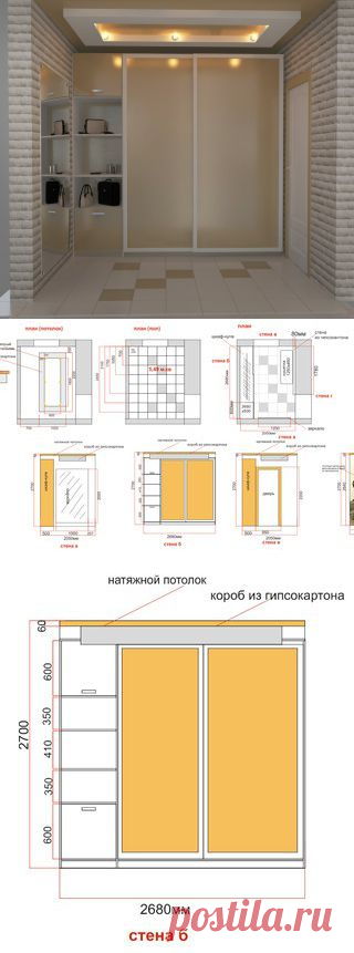 Дизайнер интерьера. Нужен совет дизайнера!