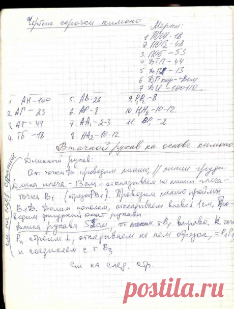 180a8474898fc01626 - Keep4U.ru