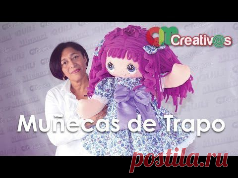 КАК СШИТЬ БОЛЬШУЮ КУКОЛКУ? ОКАЗЫВАЕТСЯ ЭТО НЕ СЛОЖНО. ВИДЕО-МК.
