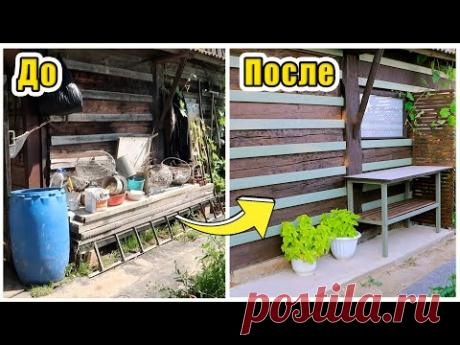 СТАРЫЙ САРАЙ ПРЕОБРАЗИЛСЯ ДО НЕУЗНАВАЕМОСТИ🔥