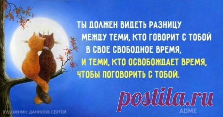 10 простых истин об отношениях, о которых не стоит забывать