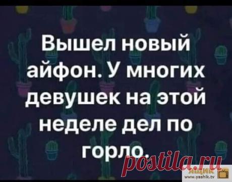 Угарный вечер Огромная подборка и коллекция прикольных и ржачных картинок и фотографий.