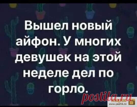 Угарный вечер Огромная подборка и коллекция прикольных и ржачных картинок и фотографий.