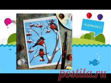 Рисуем с детьми! Снегири гуашью! #dari_art_kids