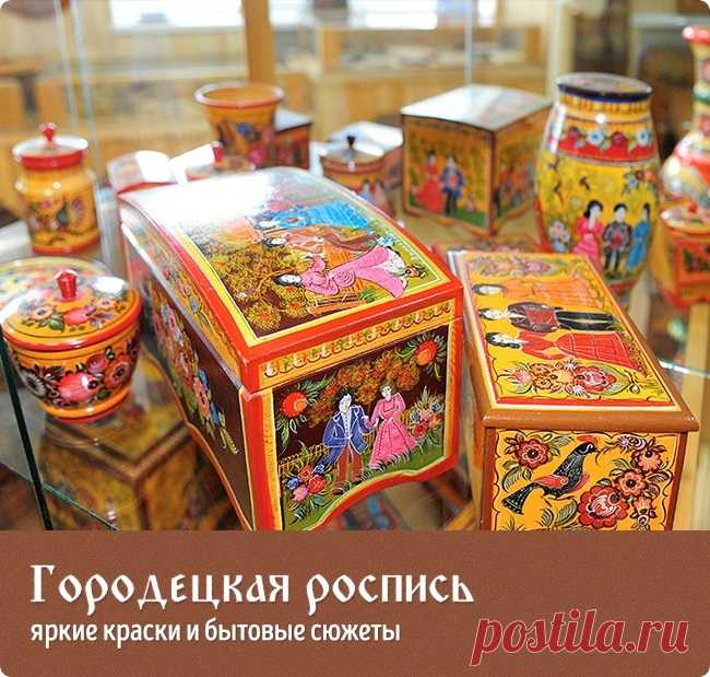 Простейший гид по народному творчеству