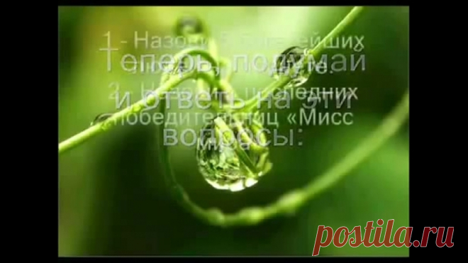 Глубоко внутри себя мы все знаем, что самая важная вещь в жизни значит намного больше, чем побеждать для себя.