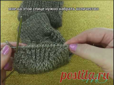 #вяжуивяжу😉 "Французская" пятка с клином подъёма.
