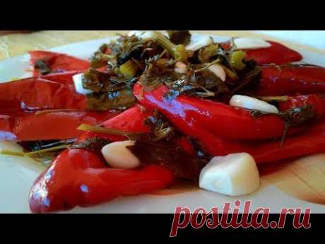 Маринованный красный перец по-армянски /Marinated red pepper in Armenian style