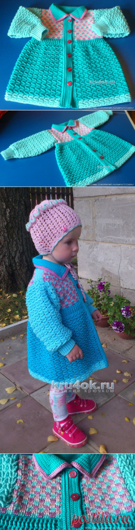 Вязаное крючком пальто для девочки