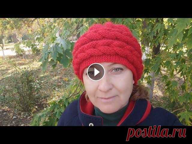 #Шапка с косой спицами#Обьемная шапка#Обьемная коса#Зимняя  шапка спицами#МКВиктории Плантовой/2021/ #Шапка с косой спицами#Обьемная шапка#Обьемная коса#Зимняя шапка спицами#МКВиктории Плантовой/2021/...