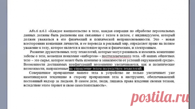 МОЛДОВА. Эксперт Олег Щербанюк об эл.паспортах и глобализации (1)