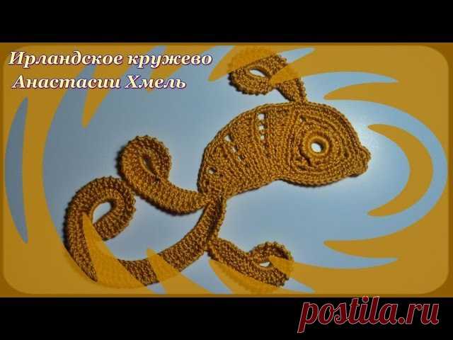 Ирландское кружево .фриформ. тунисское вязание.