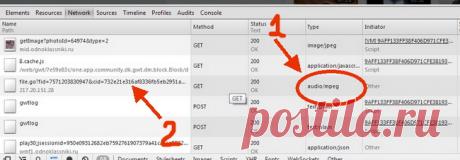 Как скачать музыку с одноклассников | МОЙ-КОМП.РФ