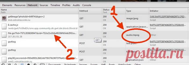 Как скачать музыку с одноклассников | МОЙ-КОМП.РФ