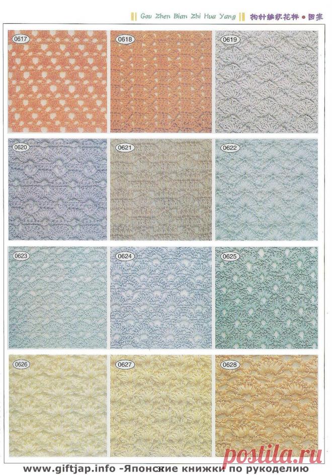 Книга узоров - "Crochet Lace"