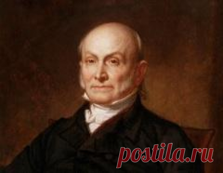 28 февраля в 1848 году умер Джон Куинси Адамс-6-ой ПРЕЗИДЕНТ США
