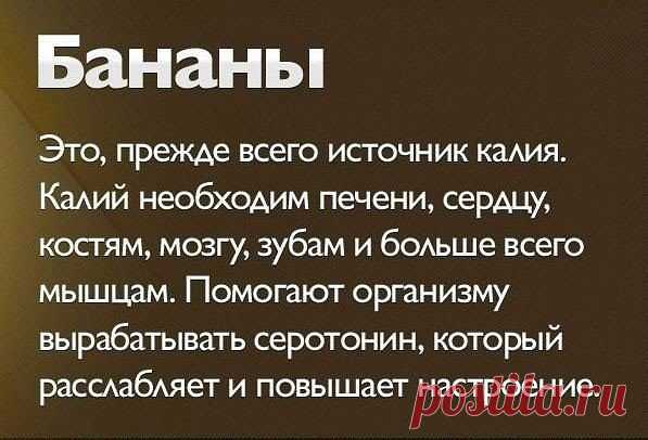 Коротенько. Полезные свойства разных продуктов