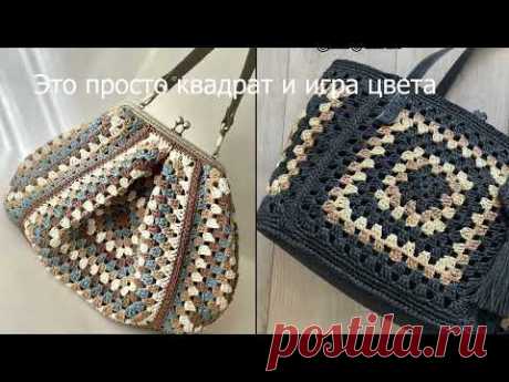 Скоро лето и много сумок не бывает.