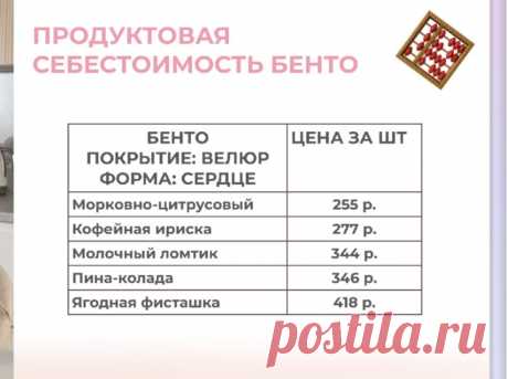 Скриншот-22-10-2025 16:00:23.jpg