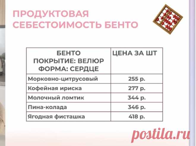 Скриншот-22-10-2025 16:00:23.jpg