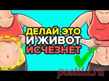 После этого массажа ЖИВОТ ИСЧЕЗНЕТ на глазах: Лимфодренажный массаж для похудения живота.