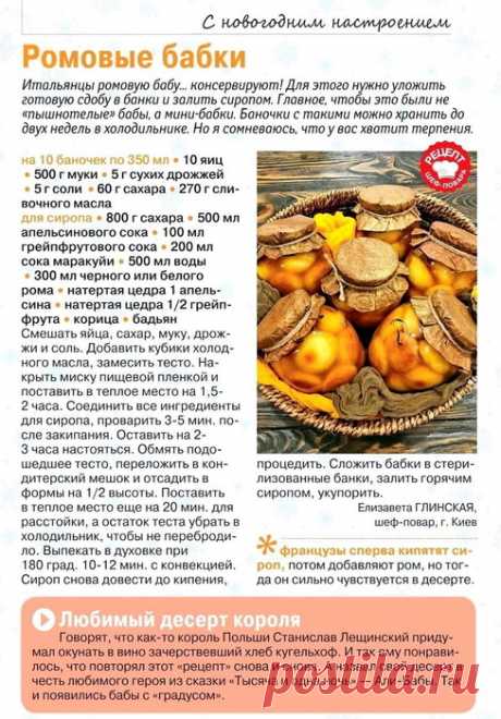 Письмо «сообщение MOLODA_I : РОМОВЫЕ БАБКИ (12:42 11-12-2020) [6212005/478233981]» — MOLODA_I — Яндекс.Почта