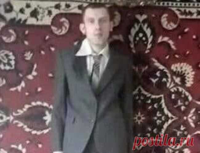 Брачное объявление